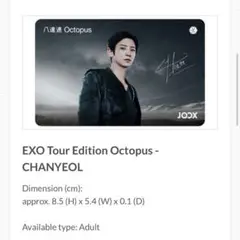 【希少】　EXO Genie AR show ポストカード　チャニョル 希少】 EXO Genie AR show ポストカード チャニョル | Mercari