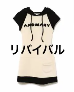 ⭐️正規品⭐️ andmary Mary logo mini dress black - メルカリ