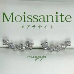 最高級モアサナイト 人工ダイヤモンド ツイスト デザインピアス GOLD 
