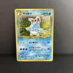 旧裏キラ】ポケモンカード マリルリ LV.29 neo1 - メルカリ