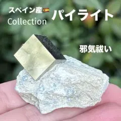スーパーセブン レッドゲーサイト ルチルクォーツ アメジスト