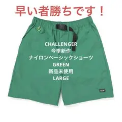 26SS チャレンジャー ナイロンベーシック ショーツ ショートパンツ