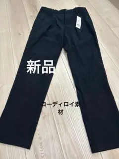 新品☆コーディロイ素材　イージーパンツネイビー Lサイズ　4990円