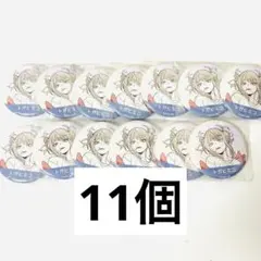 僕のヒーローアカデミア　Light color style 缶バッジ　トガヒミコ