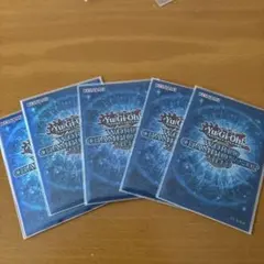 遊戯王 WCS 2025 スリーブ 青 15枚 バラ売り 2025年最新】遊戯王 wcsスリーブの人気アイテム - メルカリ