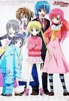 2026年最新】ハヤテのごとく！の人気アイテム - メルカリ