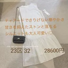 ワンピース　小さいサイズ　リゾートワンピースのサムネイル