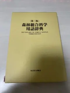 Item thumbnail for item f1d1e744-e0f6-4773-b198-829df21975e4