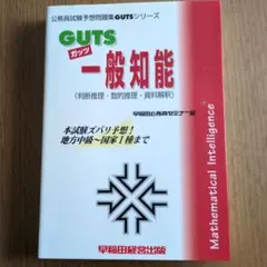 Item thumbnail for item 530ccec1-a2fd-4c63-90d6-ae7b1fe6447f