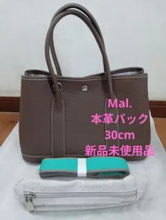 Mal.レレレさん＊新品未使用品＊本革バッグ 30cm エトゥープ | Mercari