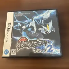 ポケットモンスター ブラック2 ニンテンドーDS