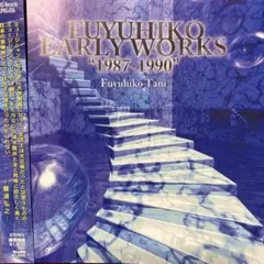 Fuyuhiko Tani Fuyuhiko Early Works CD
