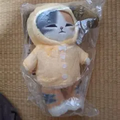 一番くじ モフサンド B賞 くたっとくつろぎにゃんこ パジャマパーティー