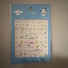 サンリオ ネイルシール ポチャッコ シナモン