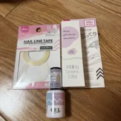 DAISO ネイル用品セット ラインテープ ジェルチューブ トップコート