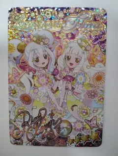 早い者勝ち！ エターナルフラワールミナスフローラ リング サイン