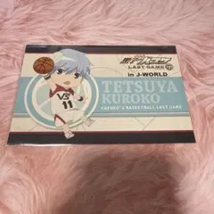 ⭐️非売品⭐️黒子のバスケ LAST GAME 黒子テツヤ ブロマイド