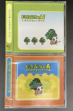 2026年最新】どうぶつの森 サウンドトラック2の人気アイテム - メルカリ