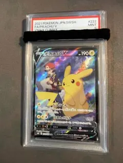 2025年最新】ピカチュウv csrの人気アイテム - メルカリ