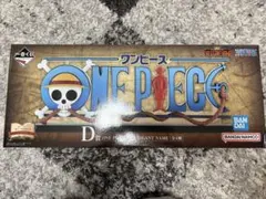 ワンピース一番くじD賞　THE GIGANT NAME ギガントネーム