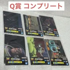 一番くじ トイストーリー Q賞 ポストカード 6種コンプリート