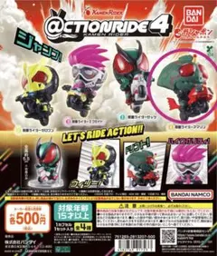 40// @CTION RIDE アクションライド 仮面ライダー4