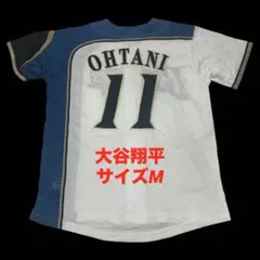 大谷翔平 日本ハムファイターズ ハッピーイエロー レプリカ