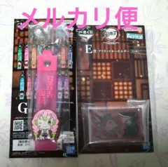 一番くじ　鬼滅の刃　蜜璃