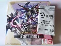 未開封】Destiny Ignition [ST09] ボーナスパック ×1 - メルカリ