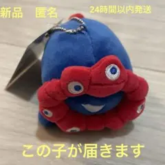 万博　ミャクミャク　もっちりぬいぐるみ　ミニ横　キーホルダー　S