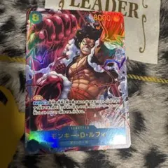 モンキー・D・ルフィ SEC パラレル OP11-118