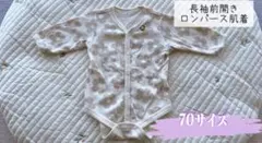 Item thumbnail for item 6d5a892f-896e-4123-807d-6805c28f31e2