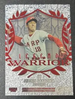 BBM FUSION 前田幸長 Legendary Player 75枚限定 - メルカリ