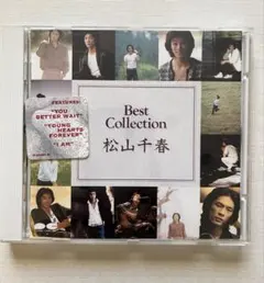 松山千春 Best Collection