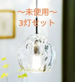 ODELIC 浮き玉 ペンダントライト ２個セット シーリングライト ODELIC 浮き玉 ペンダントライト シーリングライト 2個セット