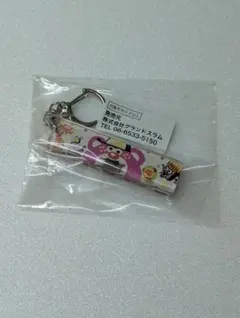 JAM グランドスラム　キーホルダー