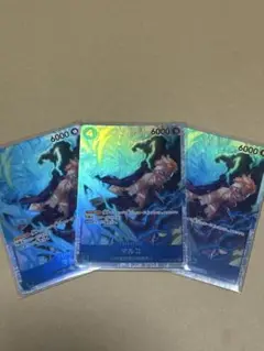 マルコ　SR 3枚セット　プレミアムブースター