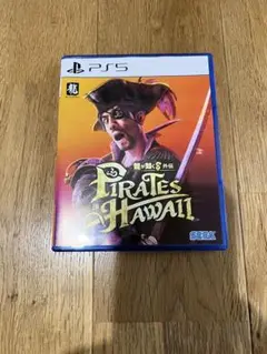龍が如く8外伝　パイレーツインハワイ　ps5用