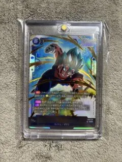 ドラゴンボール フュージョンワールド ベジット SCR FB01-121 - メルカリ