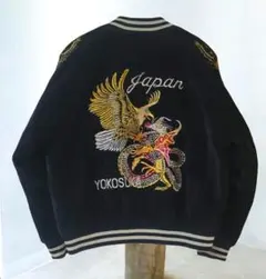 ヴィンテージ スカジャン