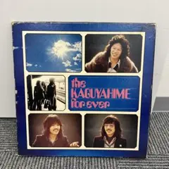 the KAGUYAHIME for ever 2枚組レコード