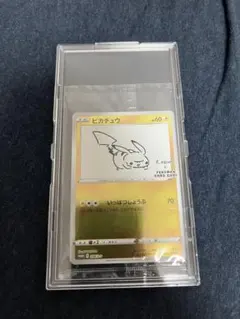 ピカチュウ　nagaba 5枚セット nagaba ピカチュウ プロモ 5枚セット ピカチュウ プロモ nagaba