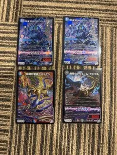 遊戯王 オーバーフレームレア 5種セット - メルカリ