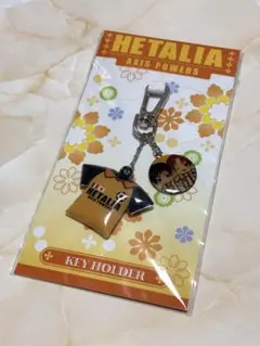 ヘタリア アクリルキーホルダー