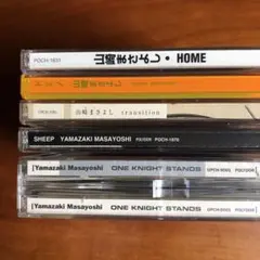 CD 5タイトル まとめ売り　山崎まさよし