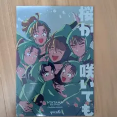 2026年最新】忍たま乱太郎同人誌の人気アイテム - メルカリ