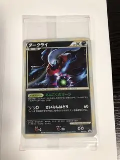 レア！カード未開封！ ポケモンだいすきクラブ 封筒&特典カードセット 2025年最新】ポケモンだいすきクラブ 未開封の人気アイテム