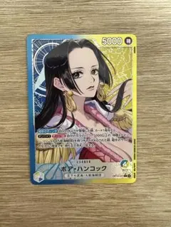 【最安値】ワンピースカード　ボア・ハンコック　リーダーパラレル