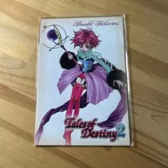 テイルズ　オブ　ディスティニー2 ポストカード　いのまたむつみ　ハロルド