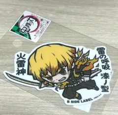 ビーサイドレーベル シール・ステッカー